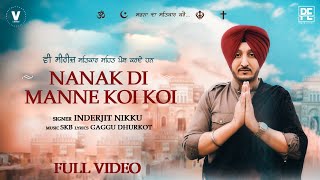 Inderjit Nikku  Full Video  Nanak Di Manne Koi Koi  New Punjabi Devotional song [upl. by Monjan56]