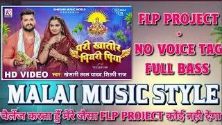 Flm Project । परी खातीर पियरी पिया Flm Project । Pari Khatir Piyari Piya Flm Project । New Chhat [upl. by Nosirrah]