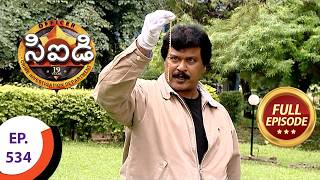 CID  సీఐడీ  Ep 534  Full Episode [upl. by Niro898]