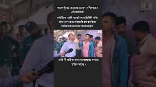 ভাইটি সঠিক কথা বলছে কথার যুক্তি আছে 2ম্পা duet allaboutpigeontips unfrezzmyaccount officialpige [upl. by Issie917]