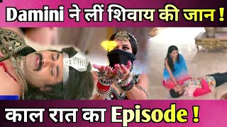 Ishq Ki Dastan Naagmani 27 Oct 2023  नागपुरुष ने दिया Parvati को Alert मणि छीन किया सबको Kidnap [upl. by Emersen]