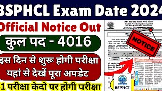 Bsphcl Exam दिसंबर मे होगी कन्फर्म ✅ जाने पुरी जानकारी Bsphcl Exam Date 2024 Bsphcl Update 2024 [upl. by Selokcin756]