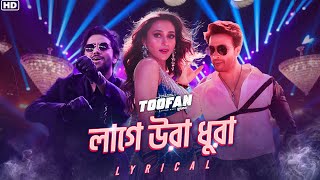 Laage Ura Dhura লাগে উরা ধুরা  Lyrical  Toofan  Shakib Khan  Pritom  Mimi  SVF Music [upl. by Sellig12]