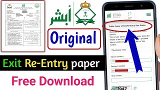 Exit Reentry visa status Check  chhutti paper free download  chhutti paper kaise check Kare 2024 [upl. by Llenrap]