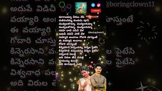 కిన్నెరసాని teluguhitsongs ilayaraja spb telugulovesongs telugusongs lovesongs spbhits love [upl. by Yurik]