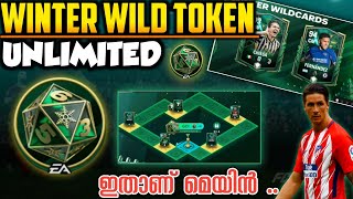 Unlimited Way To Make Winter Wild Card Token In EA Fc Mobile  Winter Wildcard Token  Ea FC Mobile [upl. by Hugibert972]