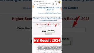 hs result 2024 west bengal  hs result 2024  hs result kivabe dekhbo  hs result check [upl. by Claud]