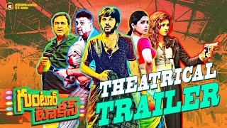 Guntur Talkies Theatrical Trailer  Rashmi Shraddha Das Praveen Sattaru  GunturTalkiesTrailer [upl. by Carlynn]