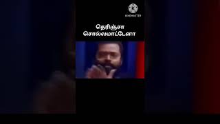 Seeman Matikitta moment Comedy 🤣 TVK Vijay vs NTK seeman seeman vijay tvk ntk viral  Trending [upl. by Enaira349]