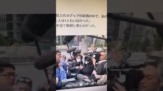 【子宮摘出発言】百田先生が一人も手を挙げてない証拠映像！と言ってるけど、手挙げてる人その動画に居る…0 Shorts [upl. by Nanah]