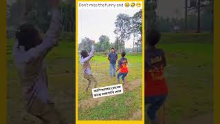 Best funny cricket playing bangalicomedy funny shorts short shortvideo shortsvideo shortsfeed [upl. by Notneiuq]