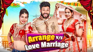 Love Marriage Vs Arrange Marriage  BakLol video [upl. by Obadiah674]