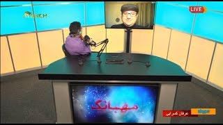 Mehbang dar Ayeneh 35 تاریخ، روانشناسی و زبان، زیر ذره بین علم [upl. by Etnohs737]