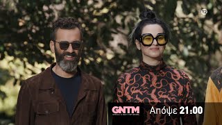 GNTM 4  trailer 23ου επεισοδίου  Τρίτη 23112021 [upl. by Bailie382]