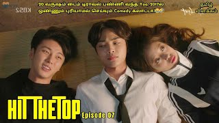 Hit The Top ¦ Episode 07 ¦ Comedy Korean Drama In Tamil ¦ Feel Good Series ¦ Tamil Review [upl. by Alair]