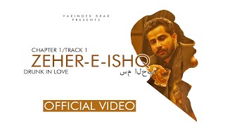 New Punjabi Song 2021  Zehar E Ishq  Varinder Brar  MXRCI  Latest Punjabi Song 2021 [upl. by Faux]