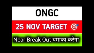 ONGC SHARE NEWS  ONGC SHARE BREAKOUT  ONGC SHARE LATEST NEWS  ONGC SHARE PRICE TARGET [upl. by Yhtimit792]