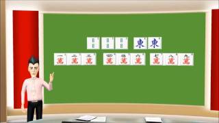 Mahjong  Riichi Competition Scoring [upl. by Aenit]