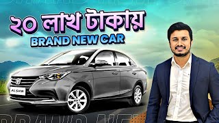 The daily commute partner Changan Alsvin  Review  Huq Riaz [upl. by Aicital]