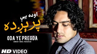 ODA YE PREGDA  Iqbal Yousafzai  Pashto New Song  Tapay  اوده یې پرېږده  Hamza pathan [upl. by Eiramasil]