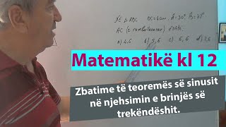 Ushtrime matematike kl 12 Zbatime të teoremës së sinusit në njehsimin e brinjës së trekëndëshit [upl. by Odnumyar382]