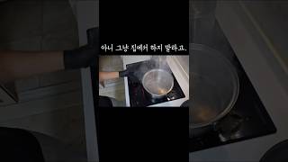 🍯꿀술 ep32 실제로 꿀을 두 시간 동안 끓입니다🫠 [upl. by Hermosa]