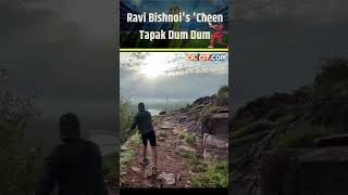 Ravi Bishnois Cheen Tapak Dum Dum  Watch the Latest Performance [upl. by Ertha]