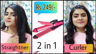 Nova 2 in 1 hair straightner and curler review and Demo  Rs 249 Only  Ria Das [upl. by Morten]