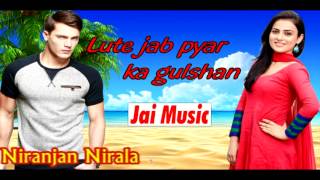 ऐसी ग़ज़ल पहले नहीं सुनी होगी लुटे जब प्यार का गुलशन Lute jab pyar ka gulshan HD Singer  Omkar [upl. by Atilek]