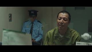 BIFF2024 Trailer l 가네코의 영치품 매점 Kaneko′s Commissary l 뉴 커런츠 [upl. by Ahseenat261]