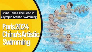 China Takes the Lead in Olympic Artistic Swimmingchinas Artistic Swimming paris2024 [upl. by Etteuqal797]