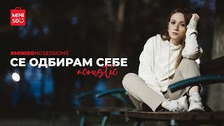 Aleksandra Janeva  Se odbiram sebe MINISONG SESSIONS [upl. by Celina861]