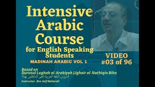 03 Learn Arabic Course for English Speaking Students  Madinah Arabic Book Level 1  Video 03 [upl. by Oak]