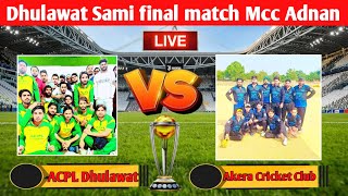 Live Cricket Match  Akera Cricket Club vs DHULAWAT ACPL  14Jan24 1030 AM 20 overs  DHULAWAT C [upl. by Sanoj]