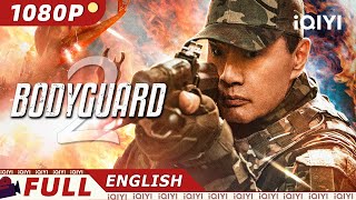 【ENG SUB】Bodyguard 2  ActionCrime  New Chinese Movie  iQIYI Movie English [upl. by Omer]