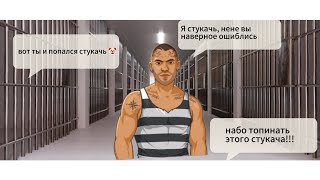 Прохождение игры Hoosegow  или же тюрьма [upl. by Walt]