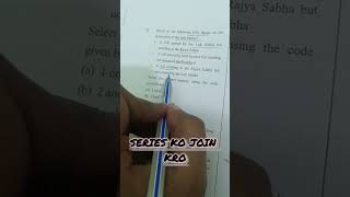 12 Sec Mein Politye Questions  UPSC Study Material Loksabha UPSCTESTSERIES [upl. by Yerxa]