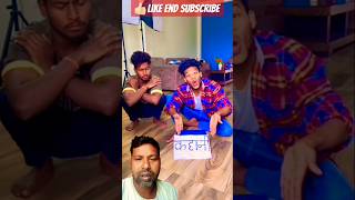 Kahani ka koi to MOr do na 🤣 surajroxfunnyvibeo comedy funny nonstopcomedy2 shorts [upl. by Aytnahs409]