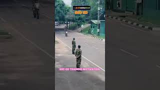 SSC GD TRAINING MOTIVATION cisf bsf crpf motivation armylover army indianpolice armylover [upl. by Esmeralda]