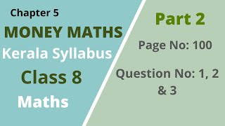 Class 8  Maths  Chapter 5  Money Maths Page no 100 Question no 12 amp 3Kerala Syllabus Part 2 [upl. by Ydnas]