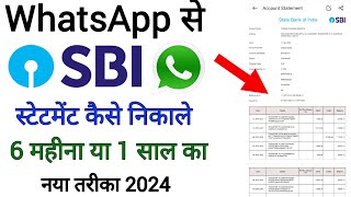 WhatsApp Se SBI Statement Kaise Nikaale sbi bank statement kaise dekhe tech help hindi [upl. by Guerra]