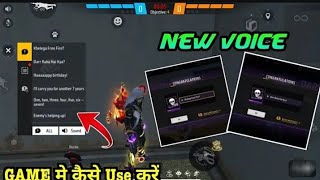 Free Fire New Voice Pack Kaise Use Karen  How To EquipGarb New Hindi Voice Lagaye [upl. by Ynej941]