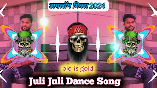 जुली जुली जॉनी का दिल तुमपे आया जूली 🦅juli juli song 🔥 dj bharat saini alwar 🥰 dj amar competition [upl. by Airan23]