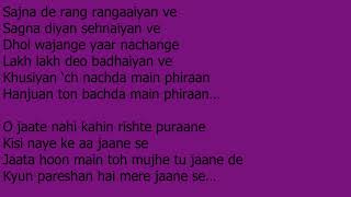 Karaoke With Lyrics Tera Yaar Hoon Main Sonu ke Titu ki Sweety [upl. by Islek]