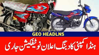 Honda CG 125 new Price  Honda CD 70 2024 Price in Pakistan  Honda Motorcycles latest Price [upl. by Rhianon605]