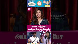 அப்பாவ பத்தி Arnav பேசுனது சிரிப்பு  கொடுமை Day 05  Biggboss Tamil 8  Abhinayashree Review [upl. by Anahcra]