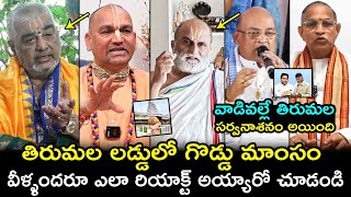 Ramana DeekshituluRangarajan amp Radha Manohar Das Reaction on Tirumala Laddu Issue  YS Jagan  CBN [upl. by Bobbette]