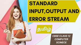 File Handling What Are Input And Output Stream CBSE Class 12  Computer Science pythontyro4579 [upl. by Keir]