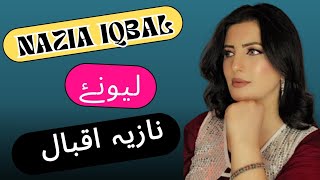 Ghazal Nazia Iqbal Pashto Song لیونئے2024  New Pashto Song 2024  Pashto Tappy  HD Video [upl. by Eirot272]