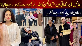 How is Iqrar Ul Hassan doing now  Update on my Husbands Health [upl. by Nosinned]